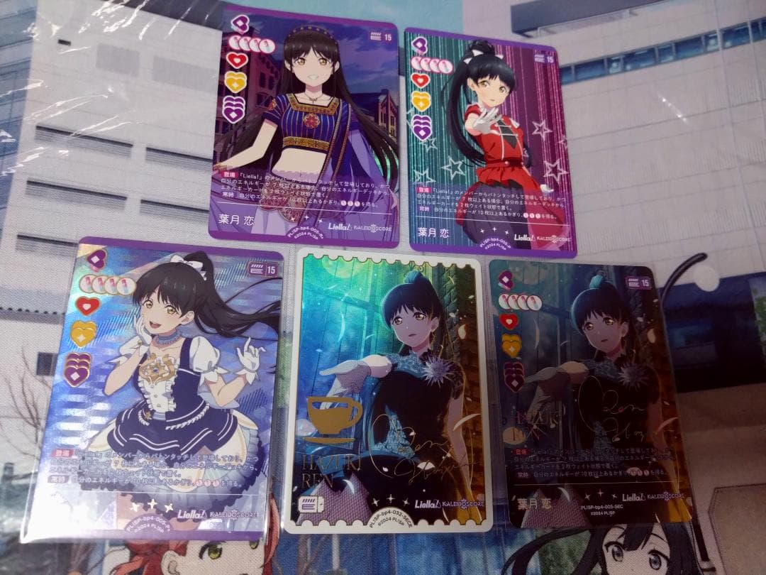 ラブライブカードゲーム SECE SEC P+ 葉月恋 ラブカ