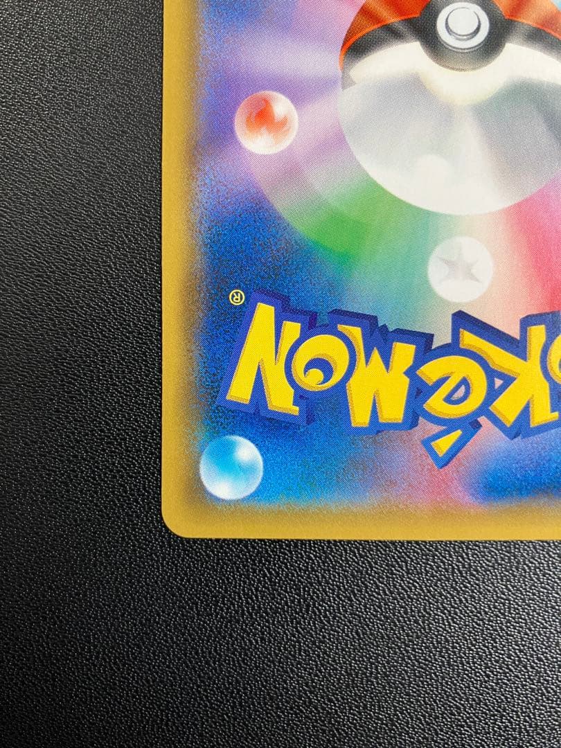 価格修正。ゲンガー＆ミミッキュGX SR