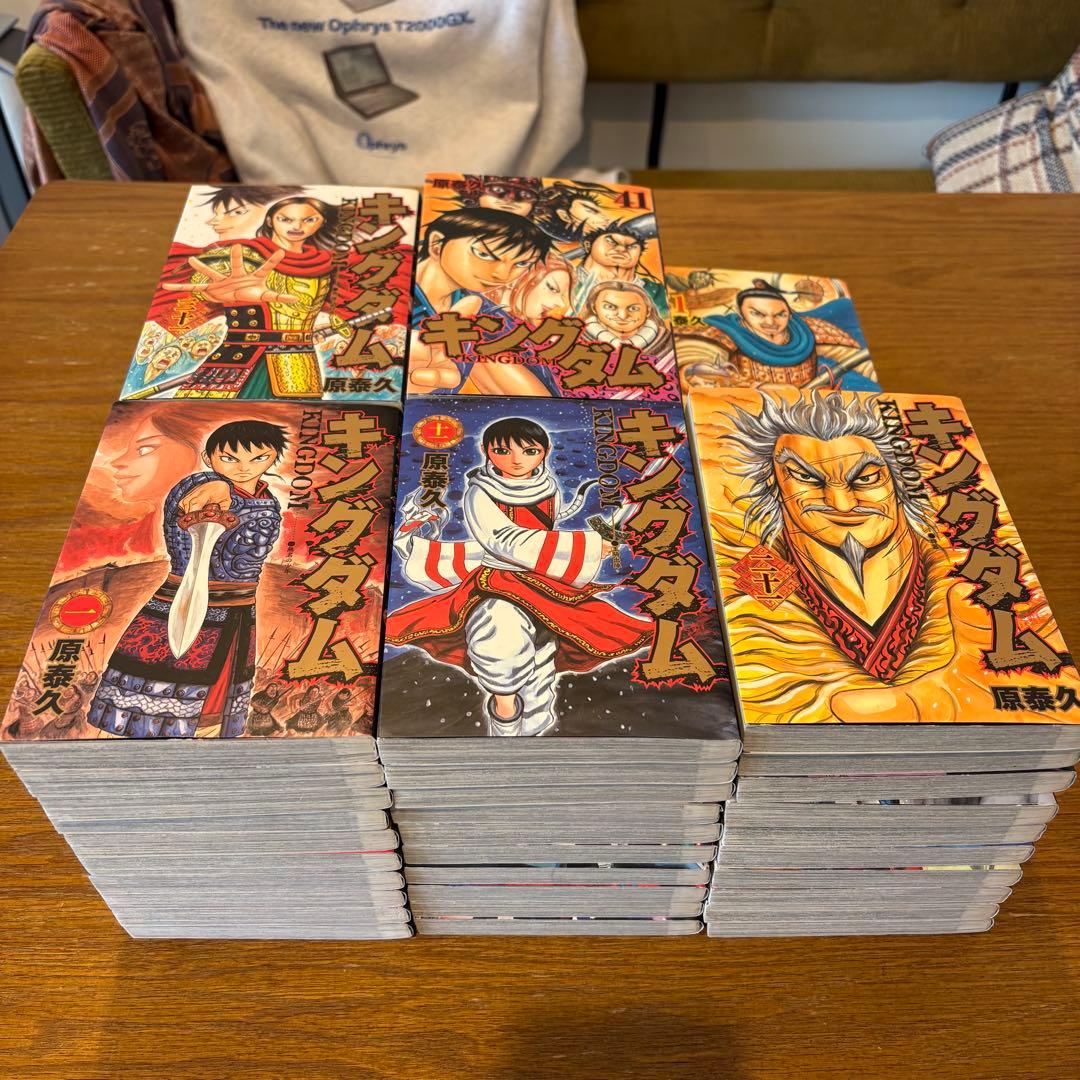 キングダム　1-56巻