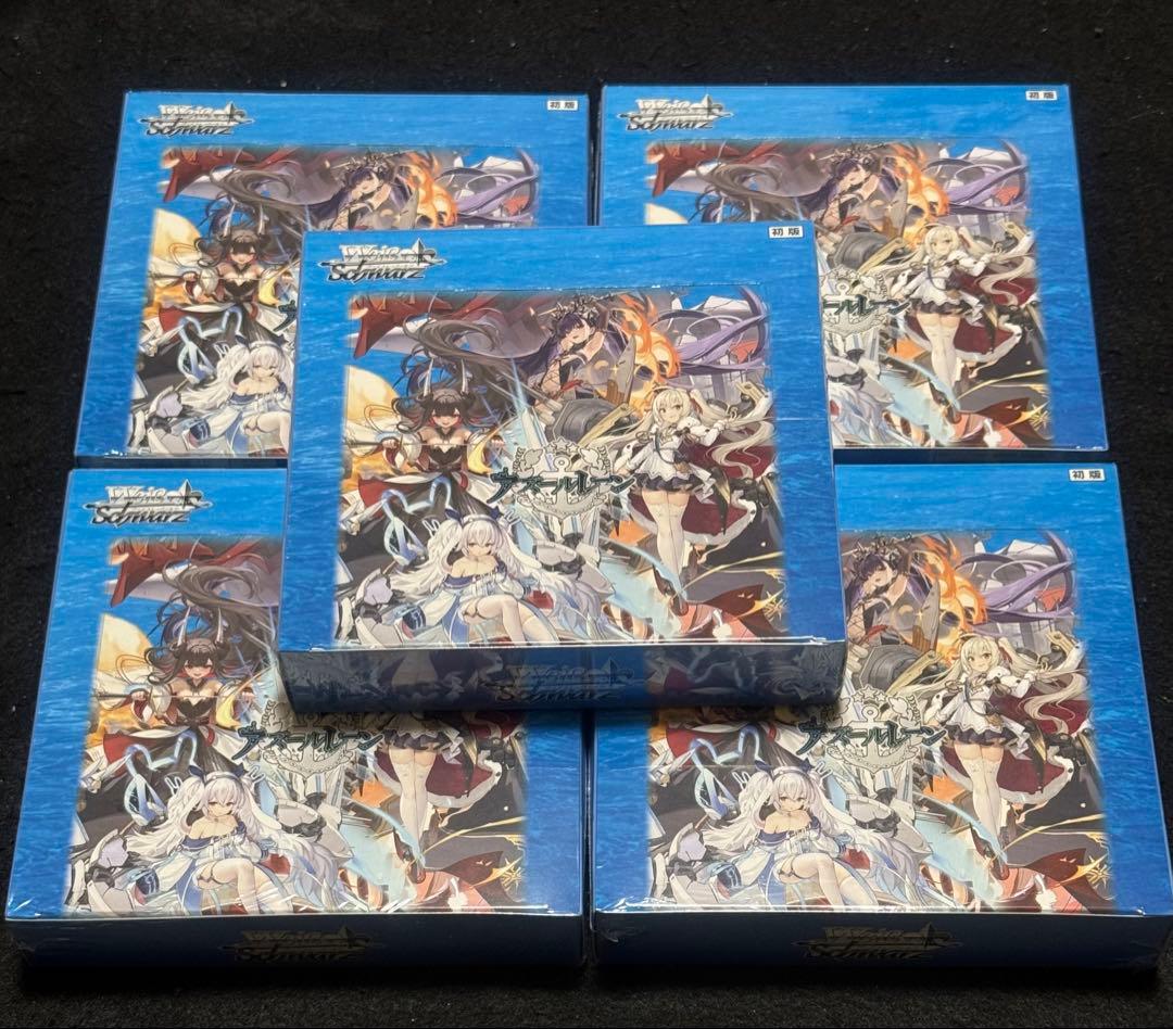 新品未開封　アズールレーン　ヴァイス　5box