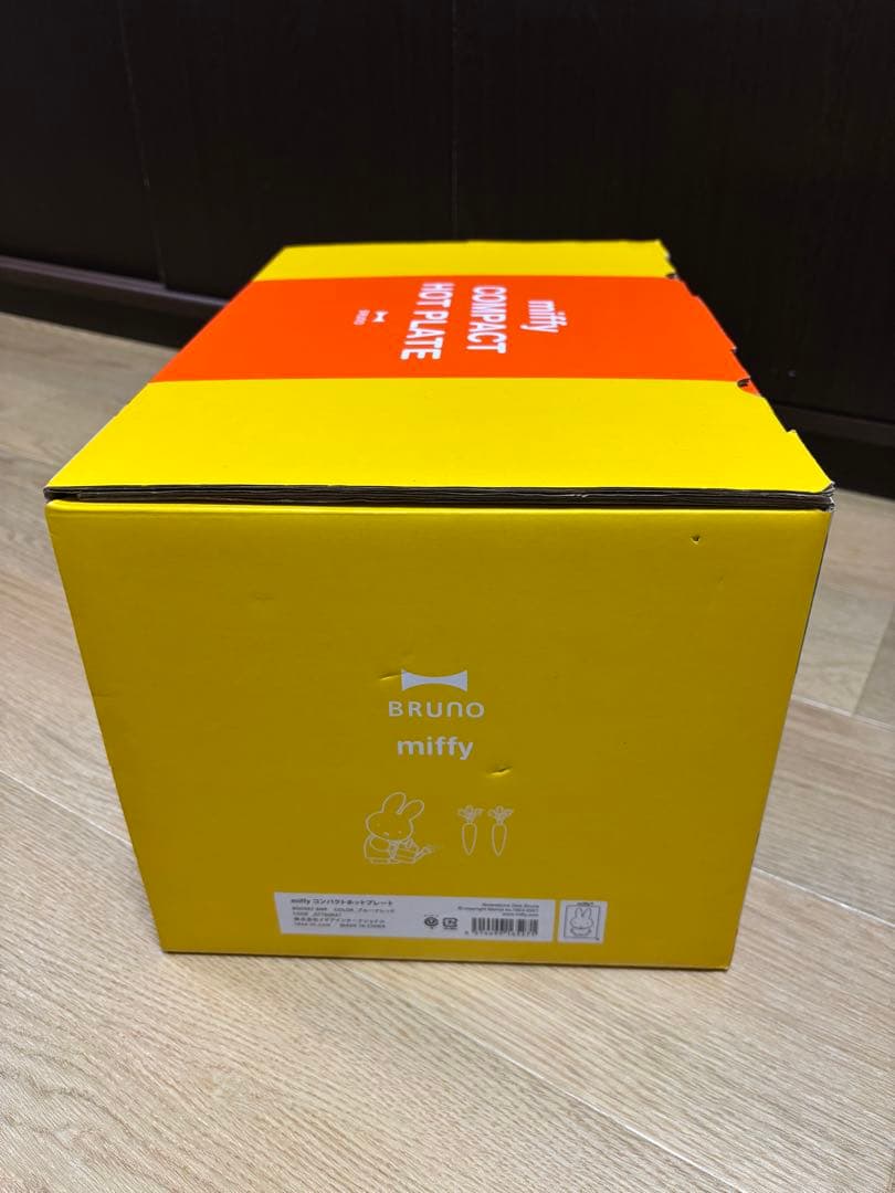 ミッフィ miffy コンパクトホットプレート ブルーノ BRUNO 新品未使用