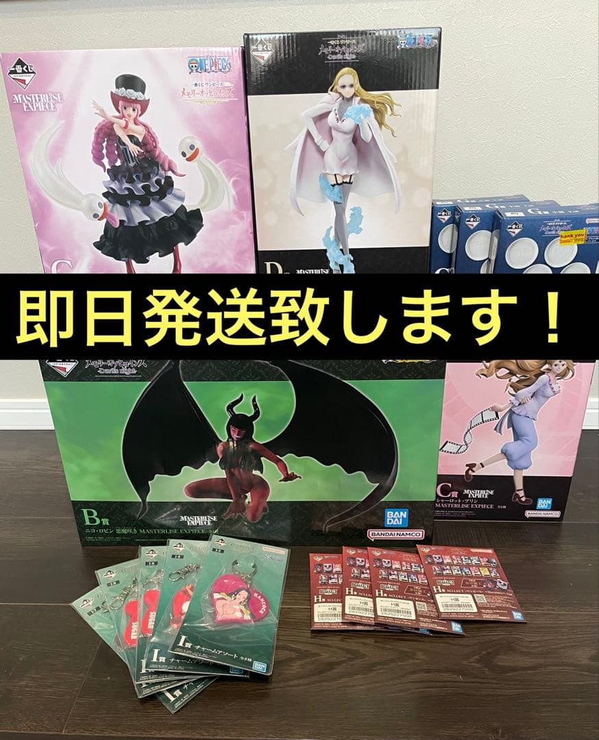 ワンピース フィギュアセット ワンピース一番くじ メモリーオブヒロインズ