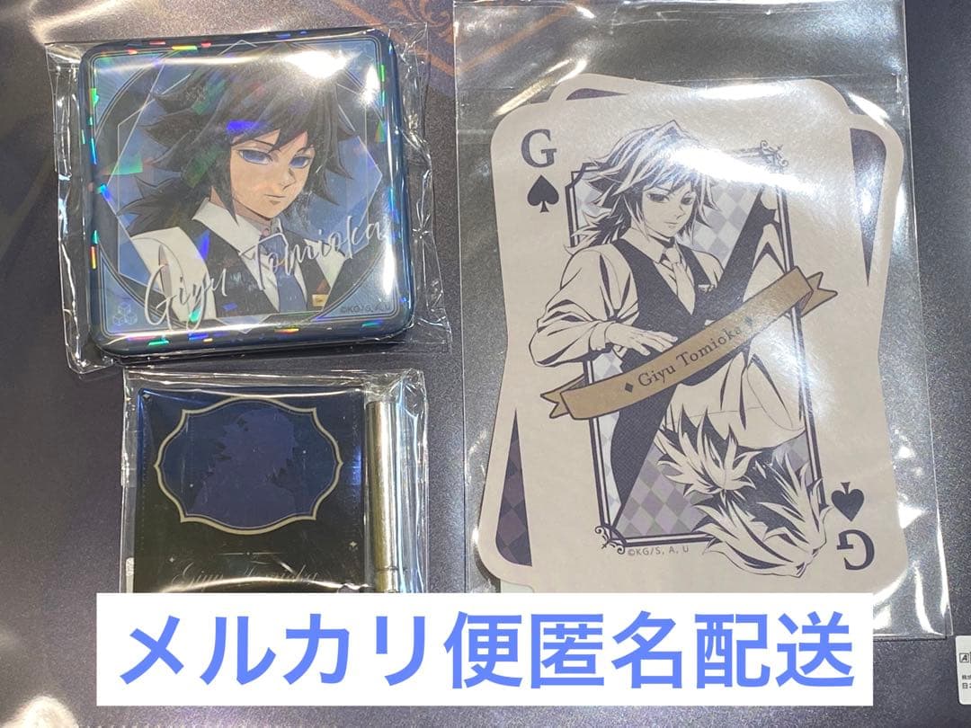 鬼滅の刃 ufotable モクテル 義勇 缶バッジ、ステッカー、アクリルパネル