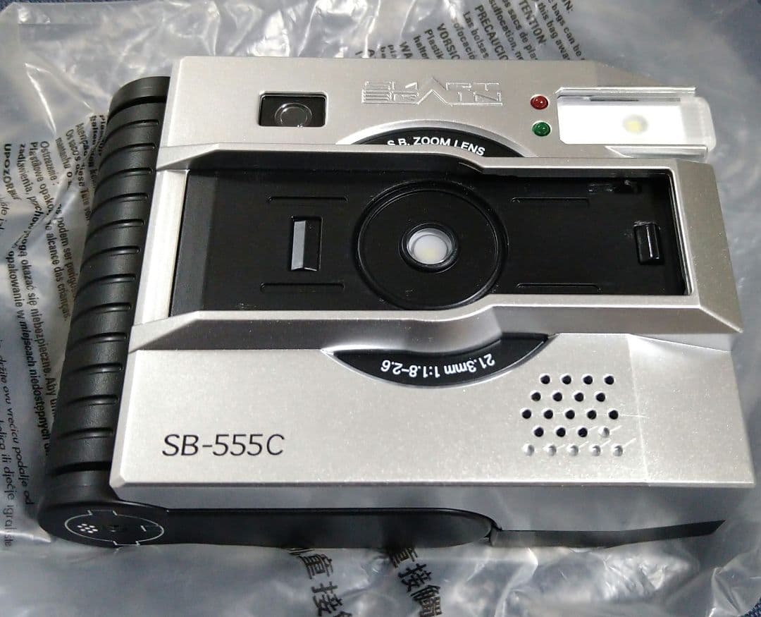 CSM ファイズギア＆ファイズアクセル ver.2.0