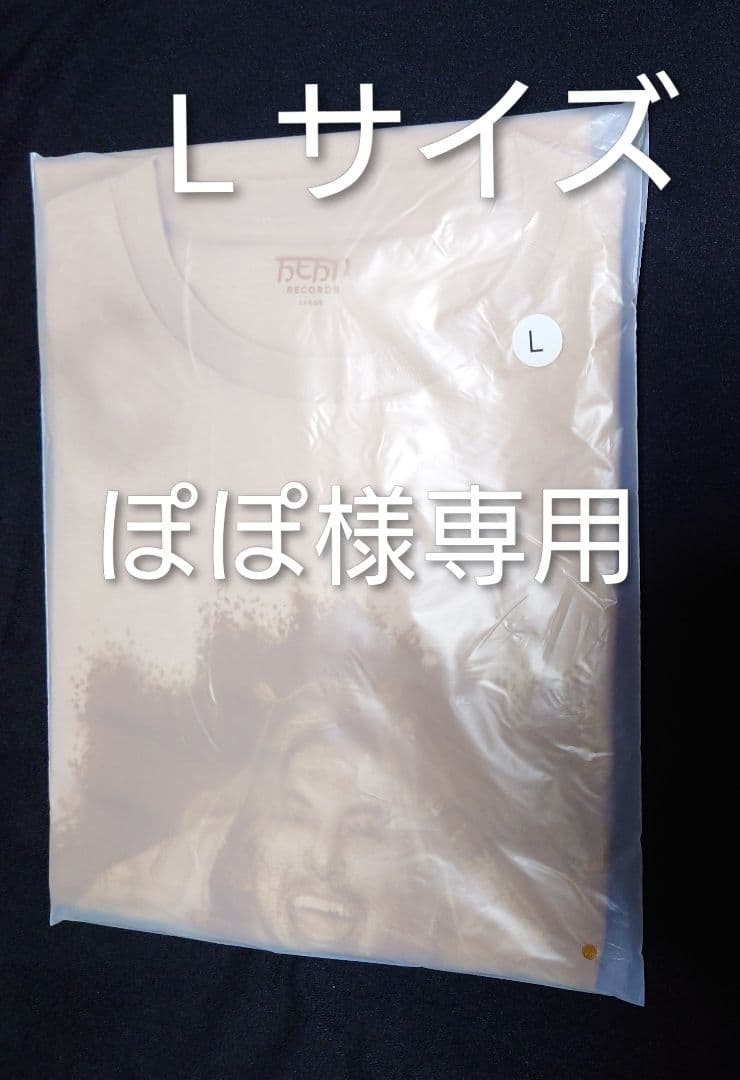 ♡ぽぽ♡Lサイズ 藤井風顔プリント Tシャツ　アイボリー　未開封