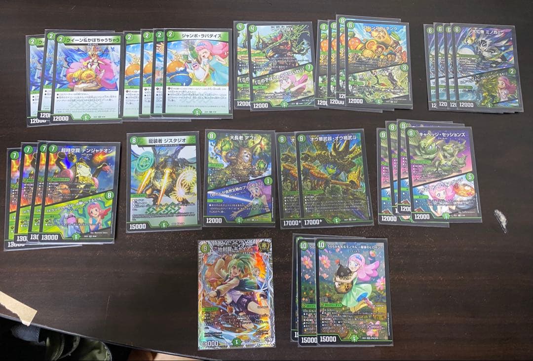 グランセクト　デッキパーツ