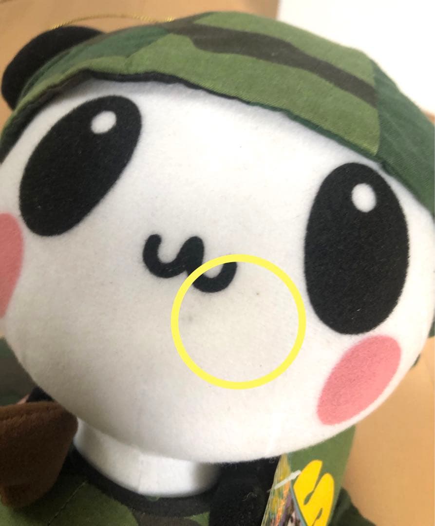 u*）様 アーミーこぱむだスーパージャンボぬいぐるみ　アミューズメント　2000