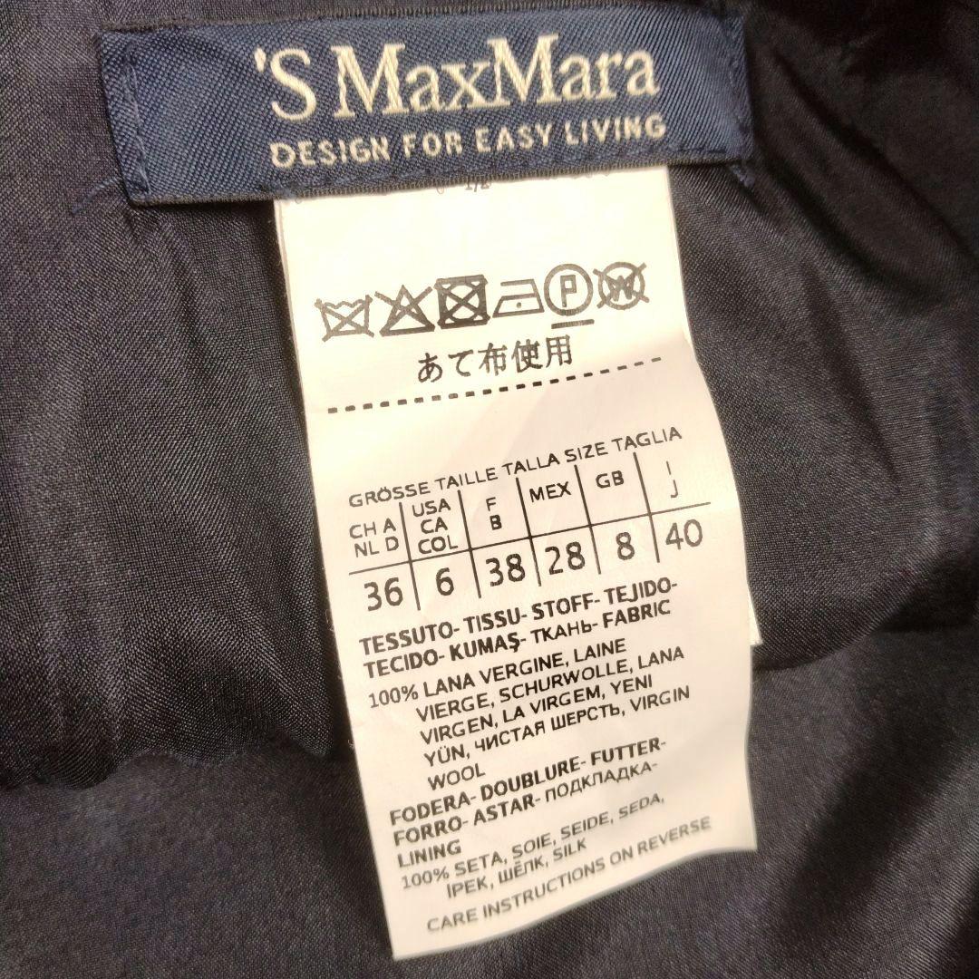 レディース☆エスマックスマーラ　ウールチェックスカート　ベルト付ブルガリア製40