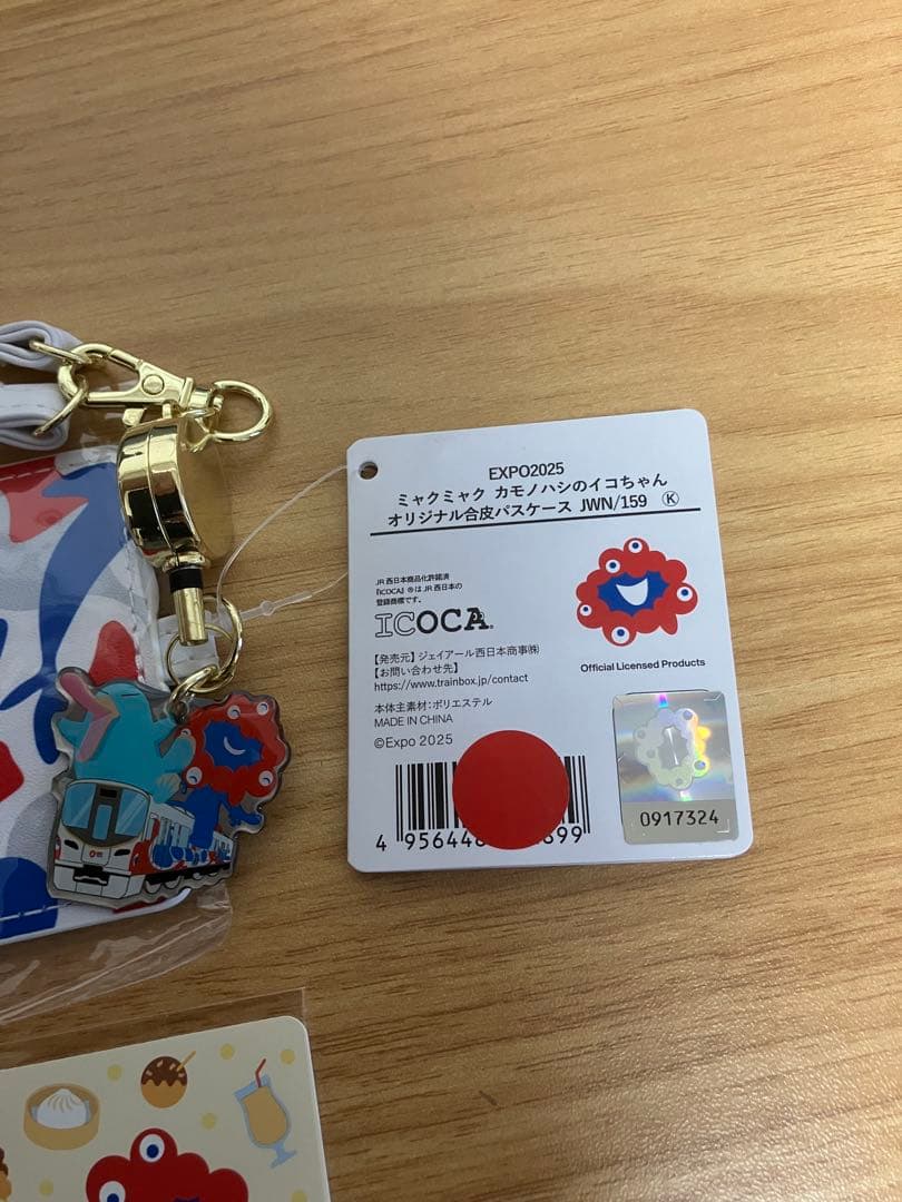 EXPO2025 ICOCAカード ミャクミャク