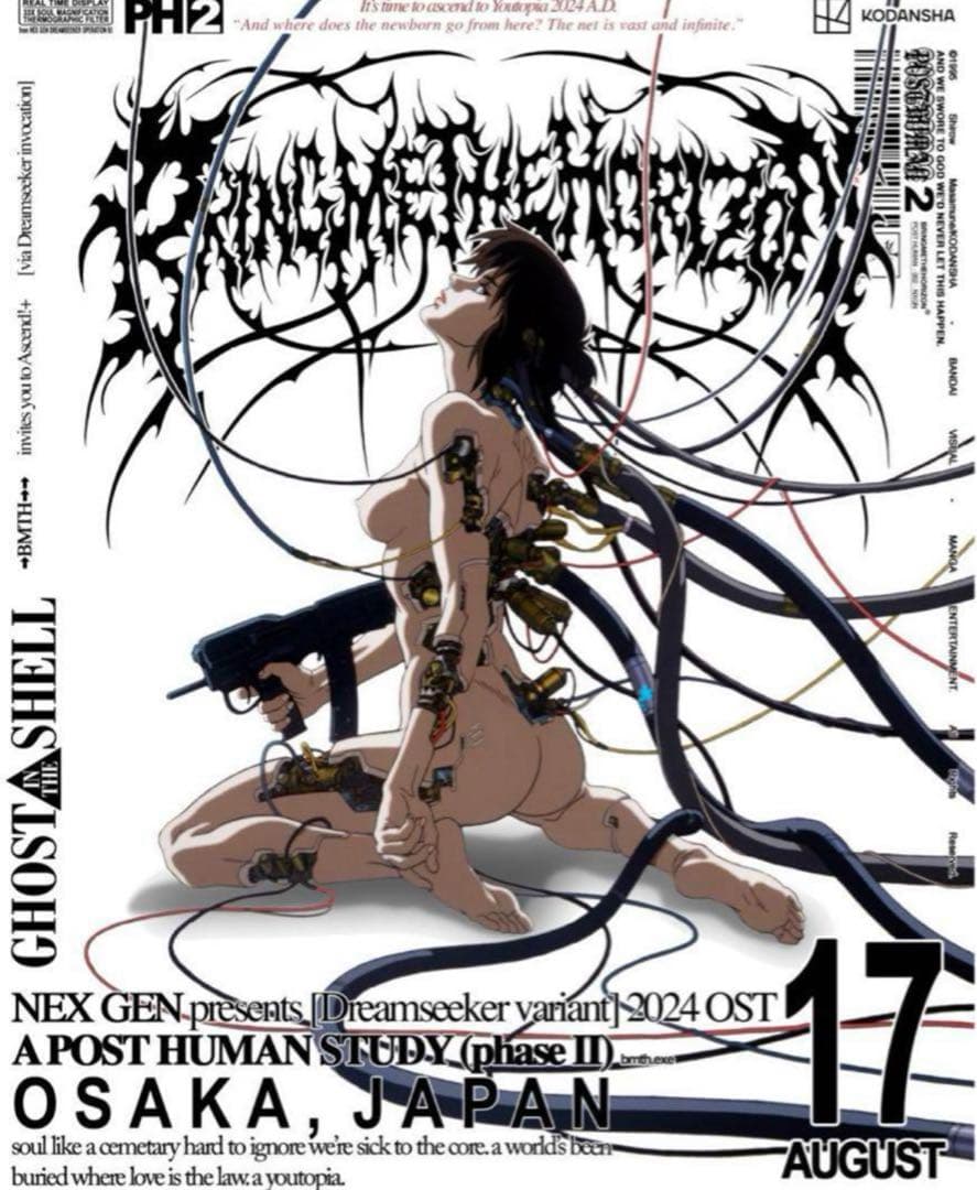 攻殻機動隊　bring me the horizon ポスター