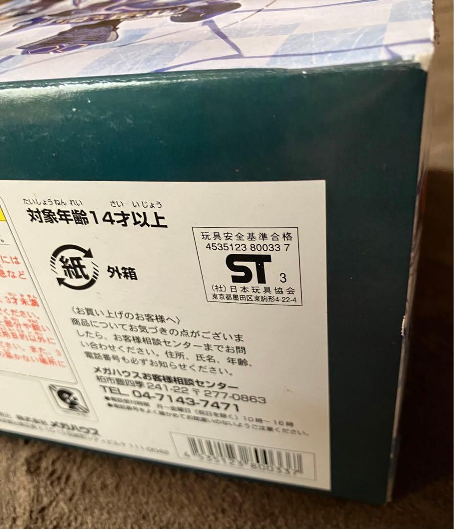 チェスピースコレクションDX　仮面ライダー龍騎 ～激突！13人ライダー編～