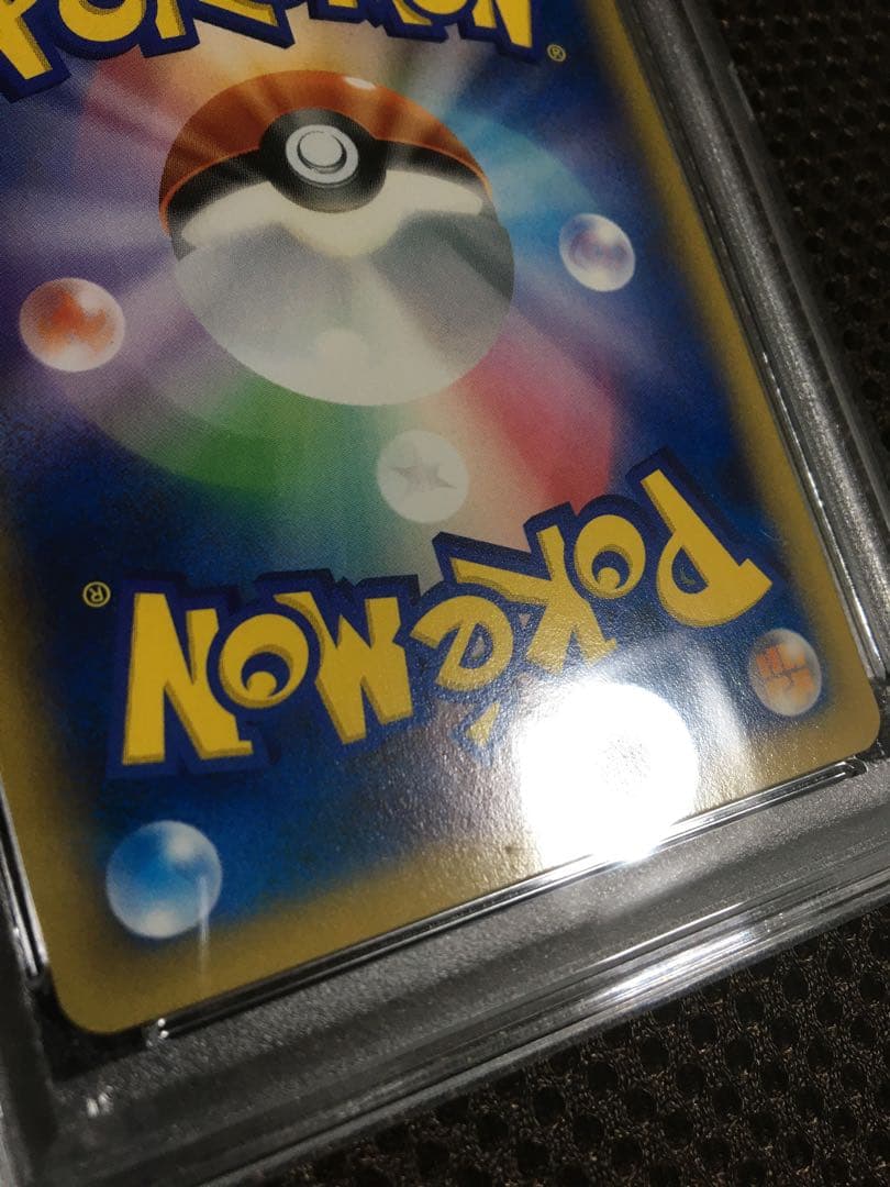 フォローで割引！ ポケモンカード PSA4 ＭゲンガーＥＸ 079 XY-P