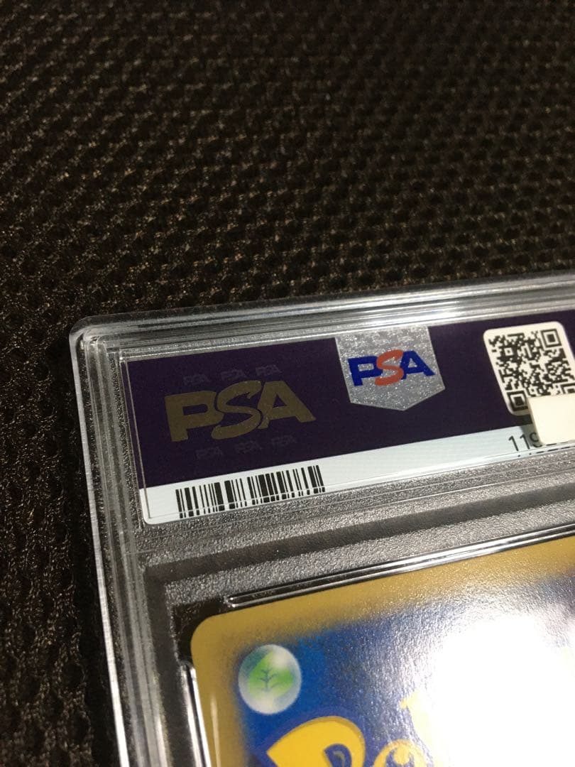 フォローで割引！ ポケモンカード PSA4 ＭゲンガーＥＸ 079 XY-P