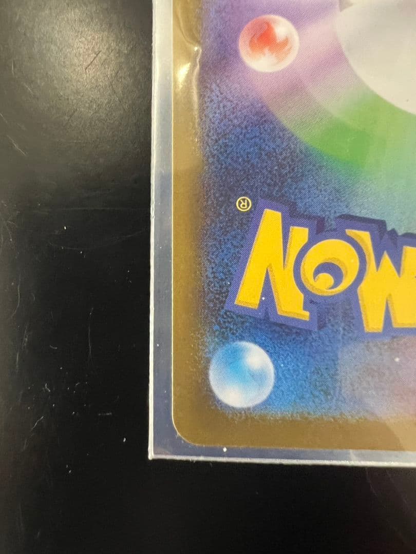 く*る様 インフェルノX メガリザードンX ex SAR 110/080