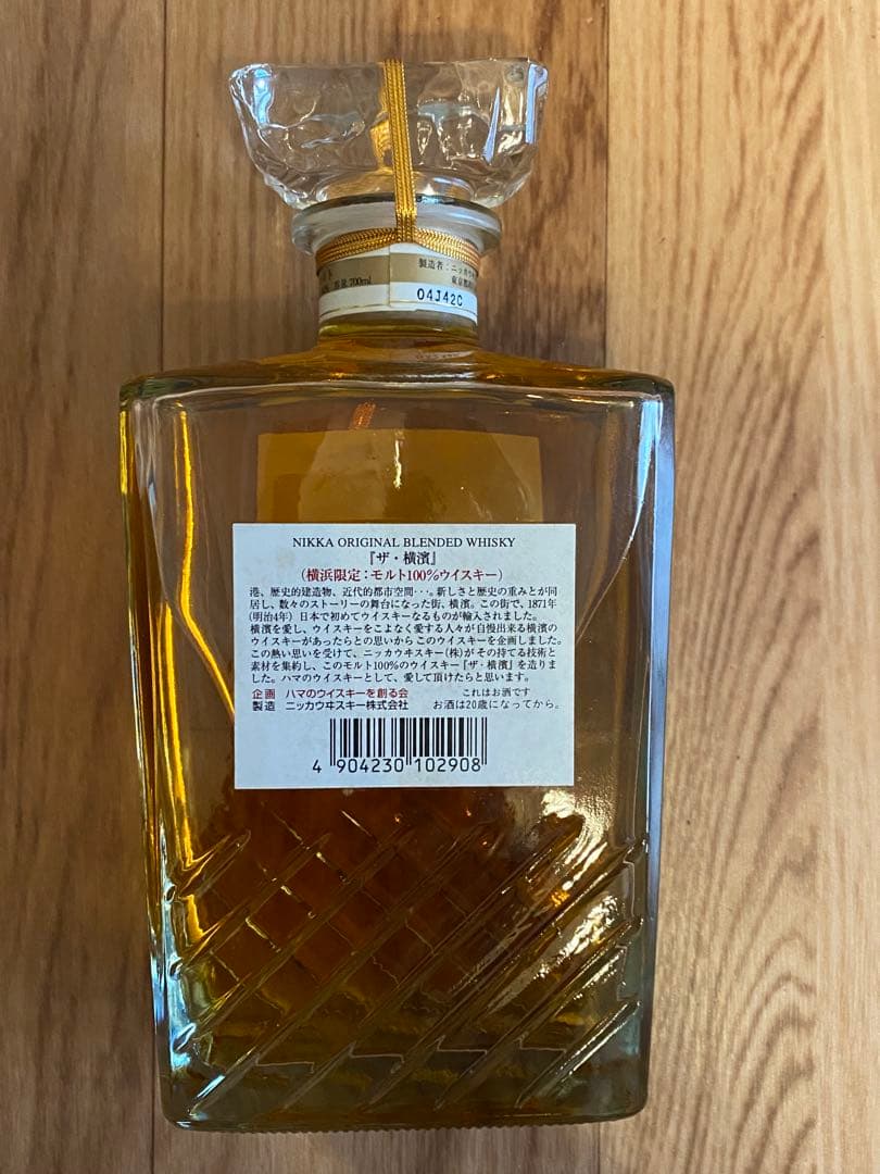 ニッカ　ザ・横濱　古酒未開栓