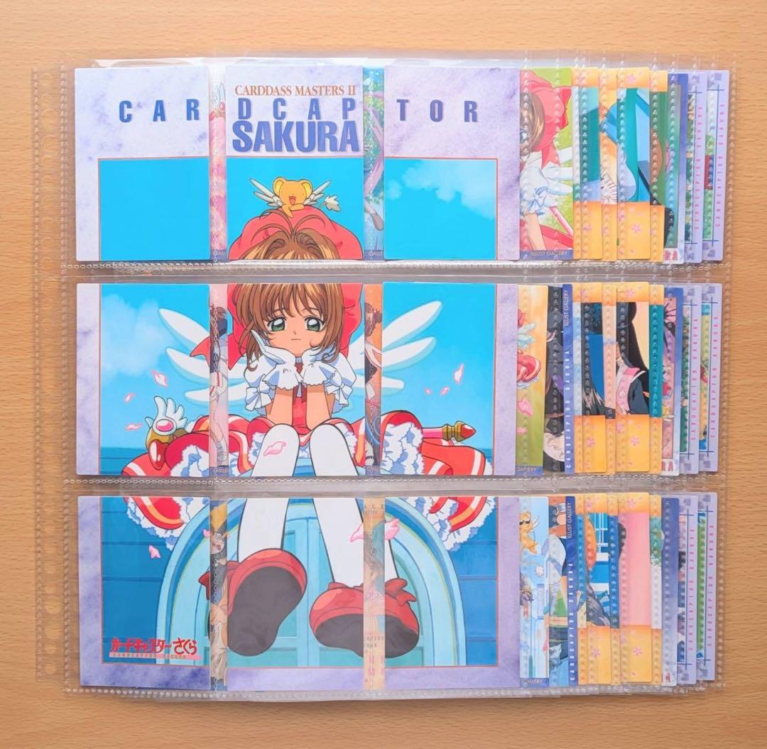 カードキャプターさくら トレカ カードダスマスターズ Part2 90枚セット