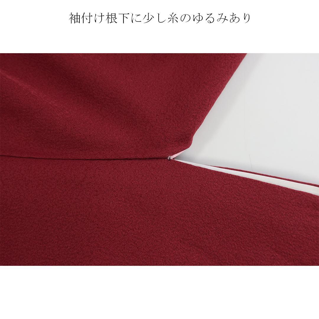 s◆ 振袖5点セット ◆赤系 丈165cm無地正絹帯新品帯締め MI81