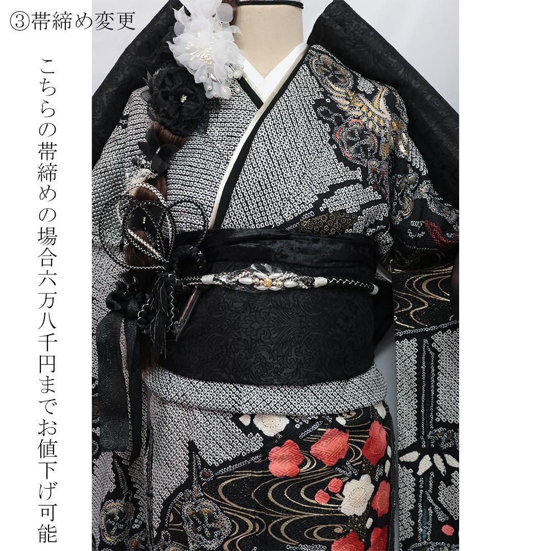 s◆ 振袖5点セット ◆赤系 丈165cm無地正絹帯新品帯締め MI81