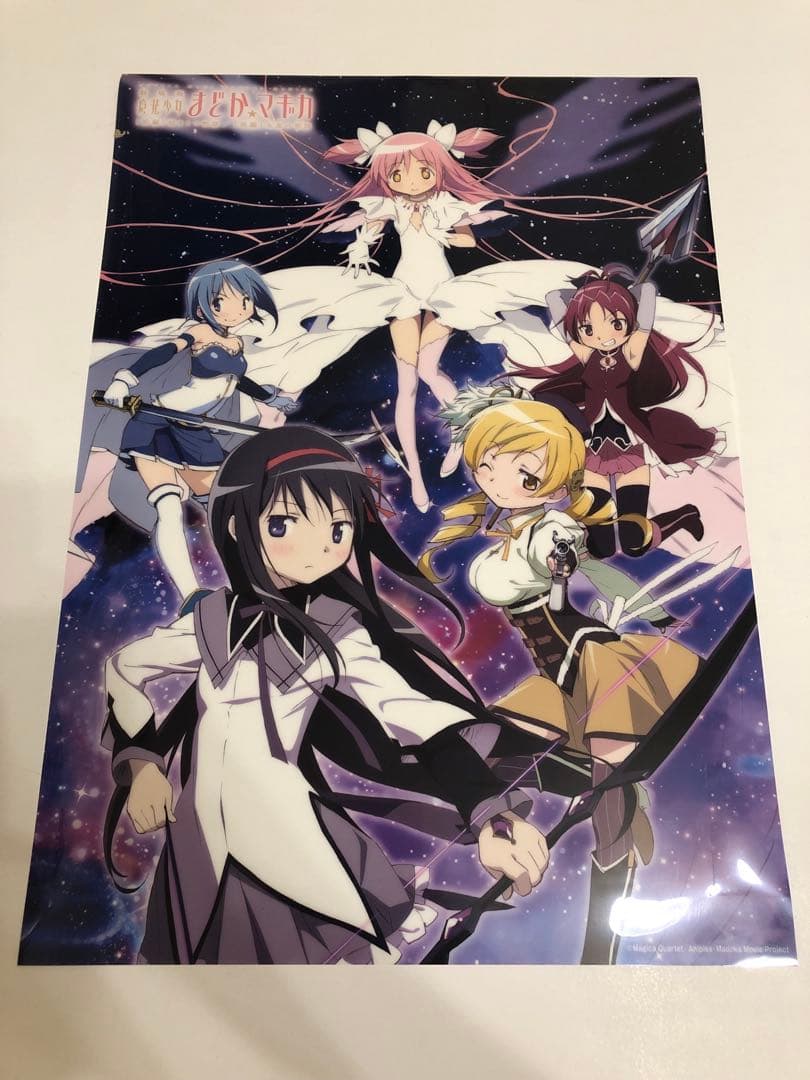 【非売品】魔法少女まどかマギカ A3 サイズ クリアポスター