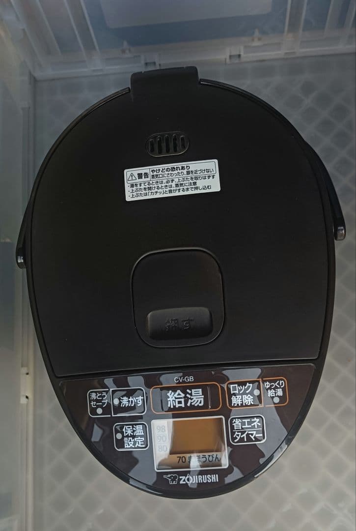 【展示品】象印マホービン 電気ポット 2.2L ブラウン CV-GB22-TA