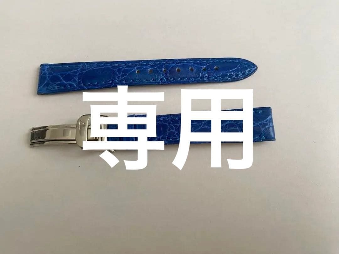 【ゆっちょ様】ジャガールクルト　レベルソ　純正ベルト　バックル付き