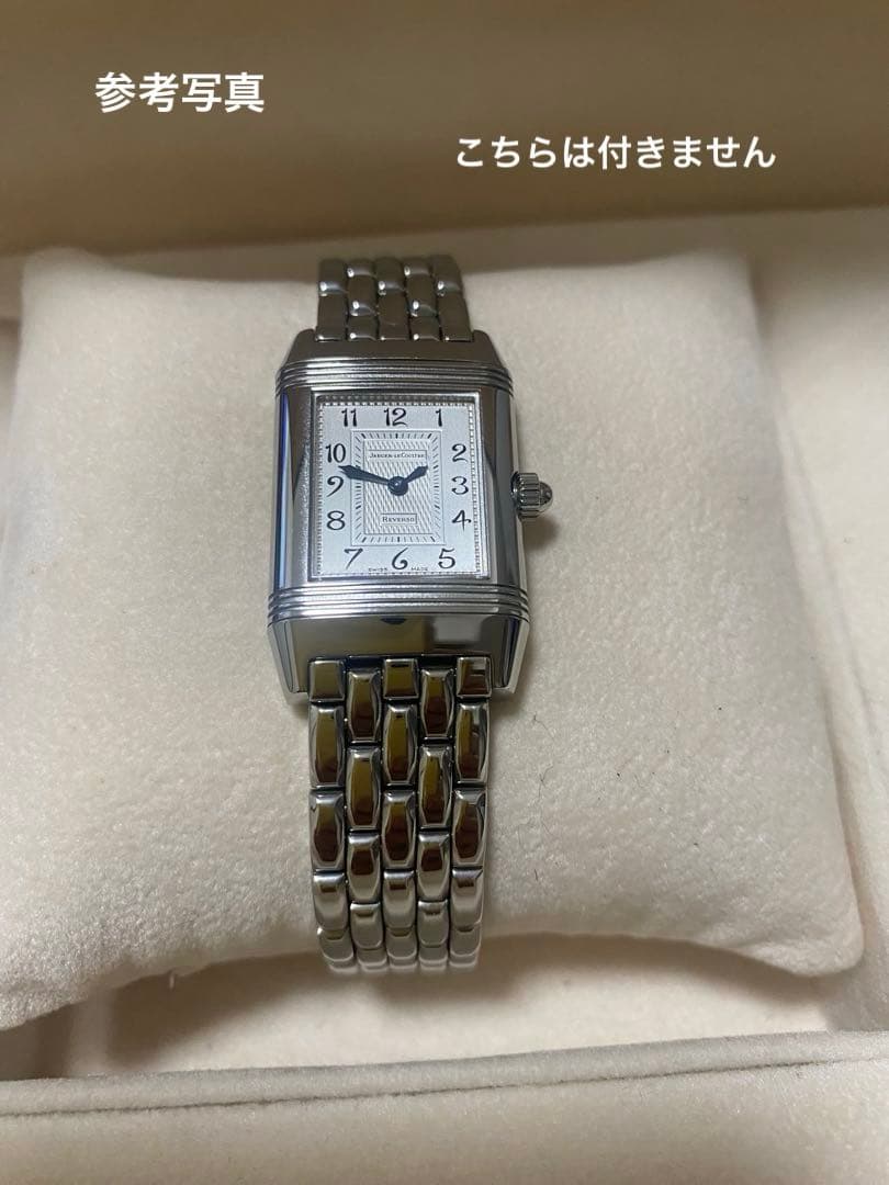 【ゆっちょ様】ジャガールクルト　レベルソ　純正ベルト　バックル付き