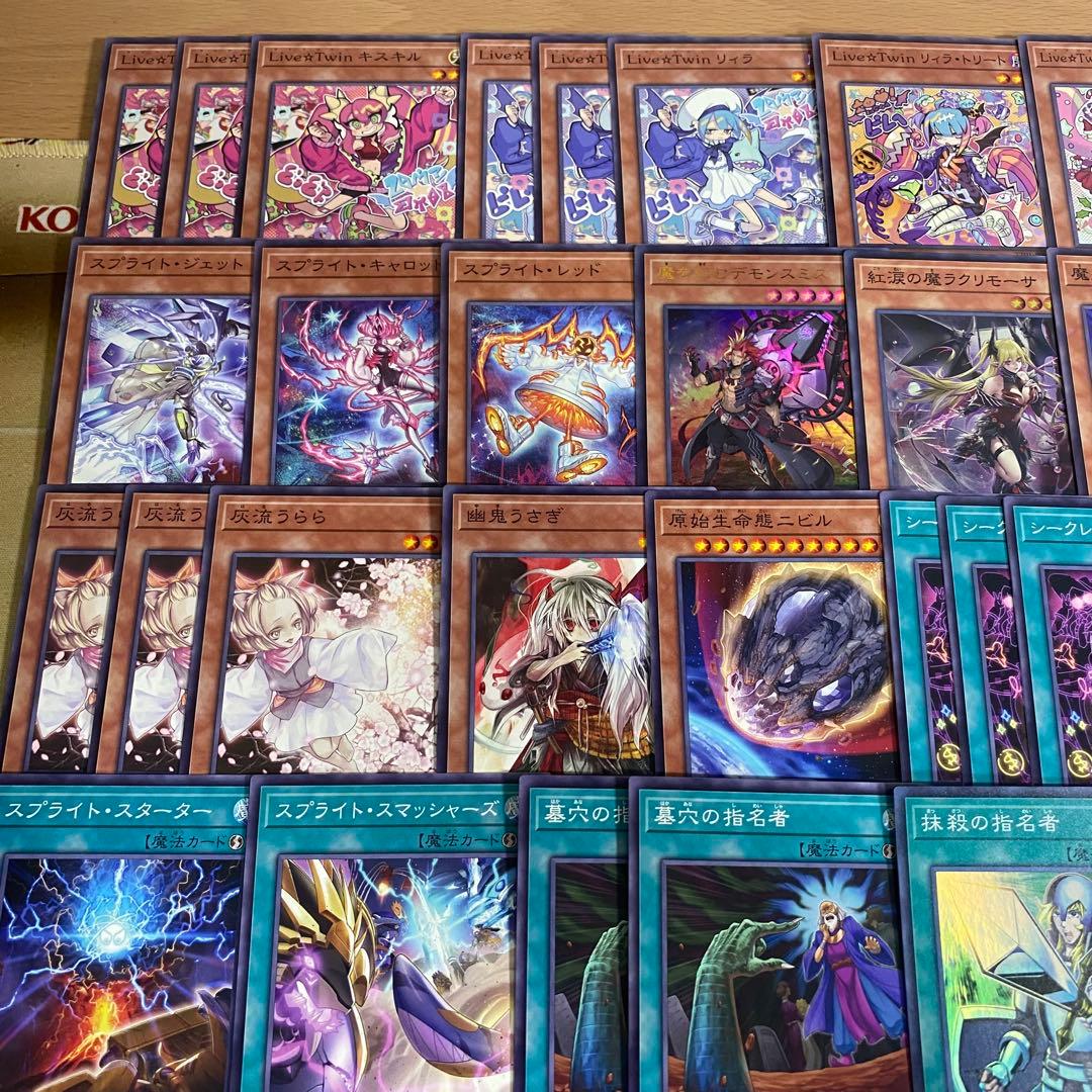 遊戯王 イビルツイン デッキ 本格構築済みデッキ キスキル リィラ 優勝構築