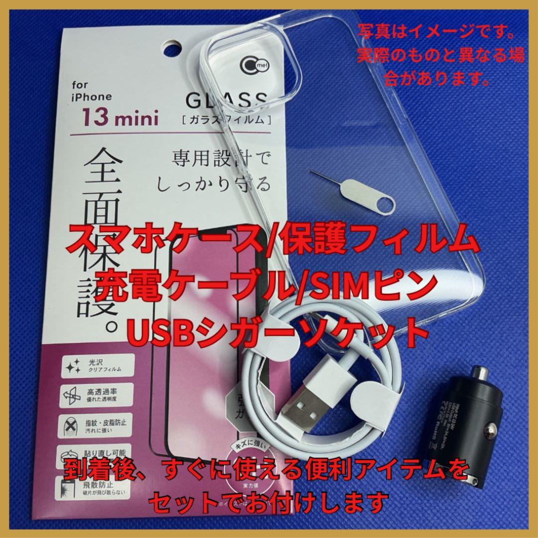 【美品】iPhoneSE3 128GB 新品大容量バッテリー100%SIMフリー
