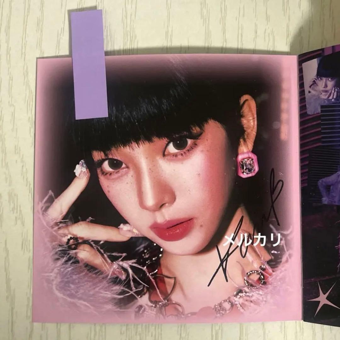 aespa hotmess 直筆 サイン アルバム 全員メンバー