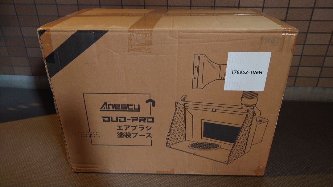 メ*ん様 Anesty Duo-Pro エアブラシ塗装ブース