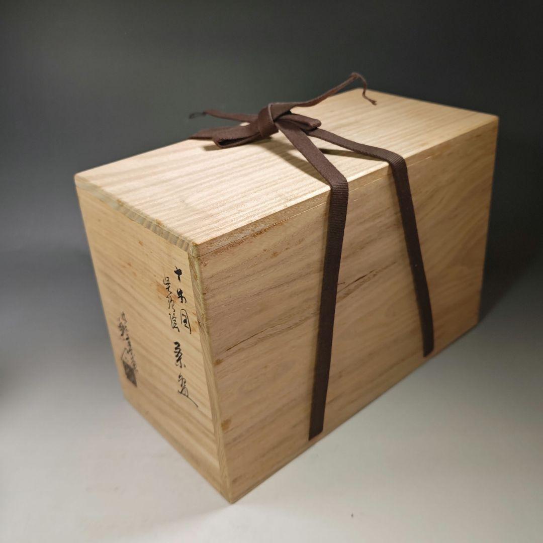 イ577 数茶碗『信楽壺中窯　保庭楽入』『十牛図　呉須絵　数茶碗　10客　共箱』