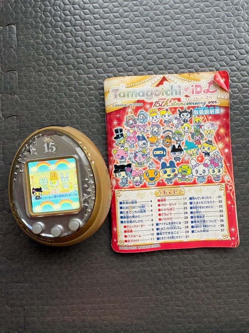 たまごっち iDL 15th Anniversary ver ロイヤルパープル