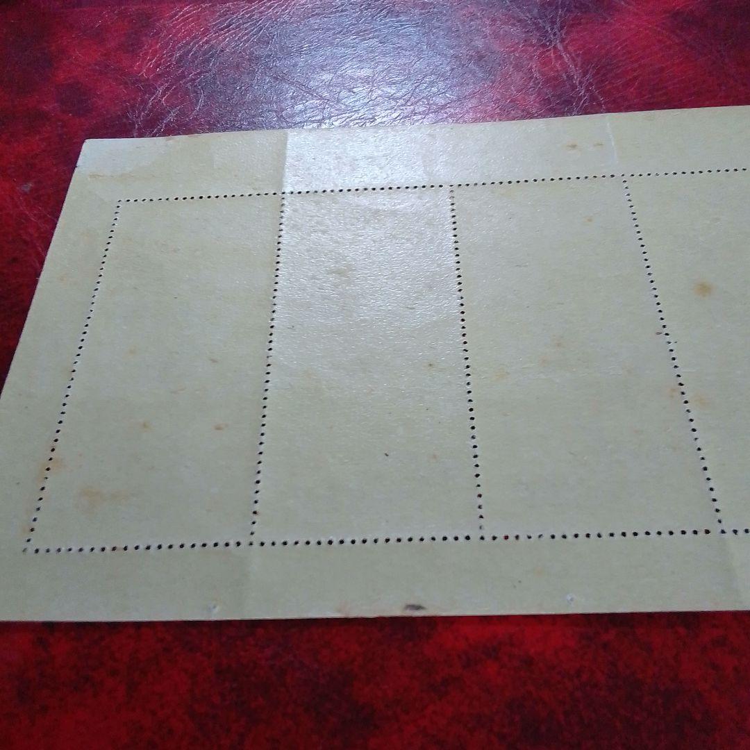 銭単位切手　郵便週間記念　昭和24年　月に雁　5面シート　9700円