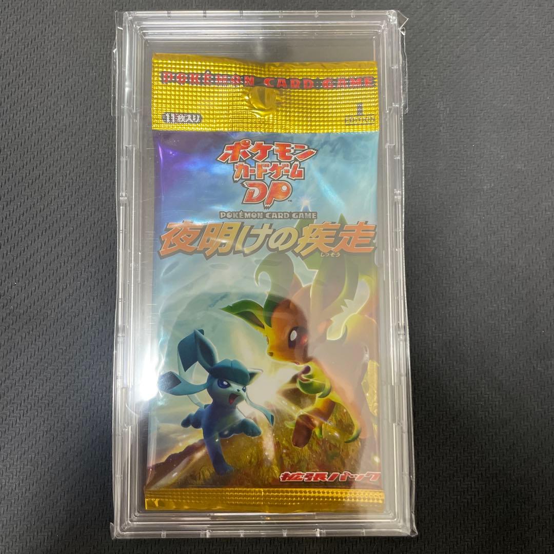 【絶版】　夜明けの疾走　未開封パック　ポケモンカードゲームDP 1edition