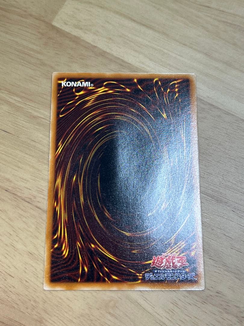 遊戯王 デーモンの召喚 レリーフ アルティメット