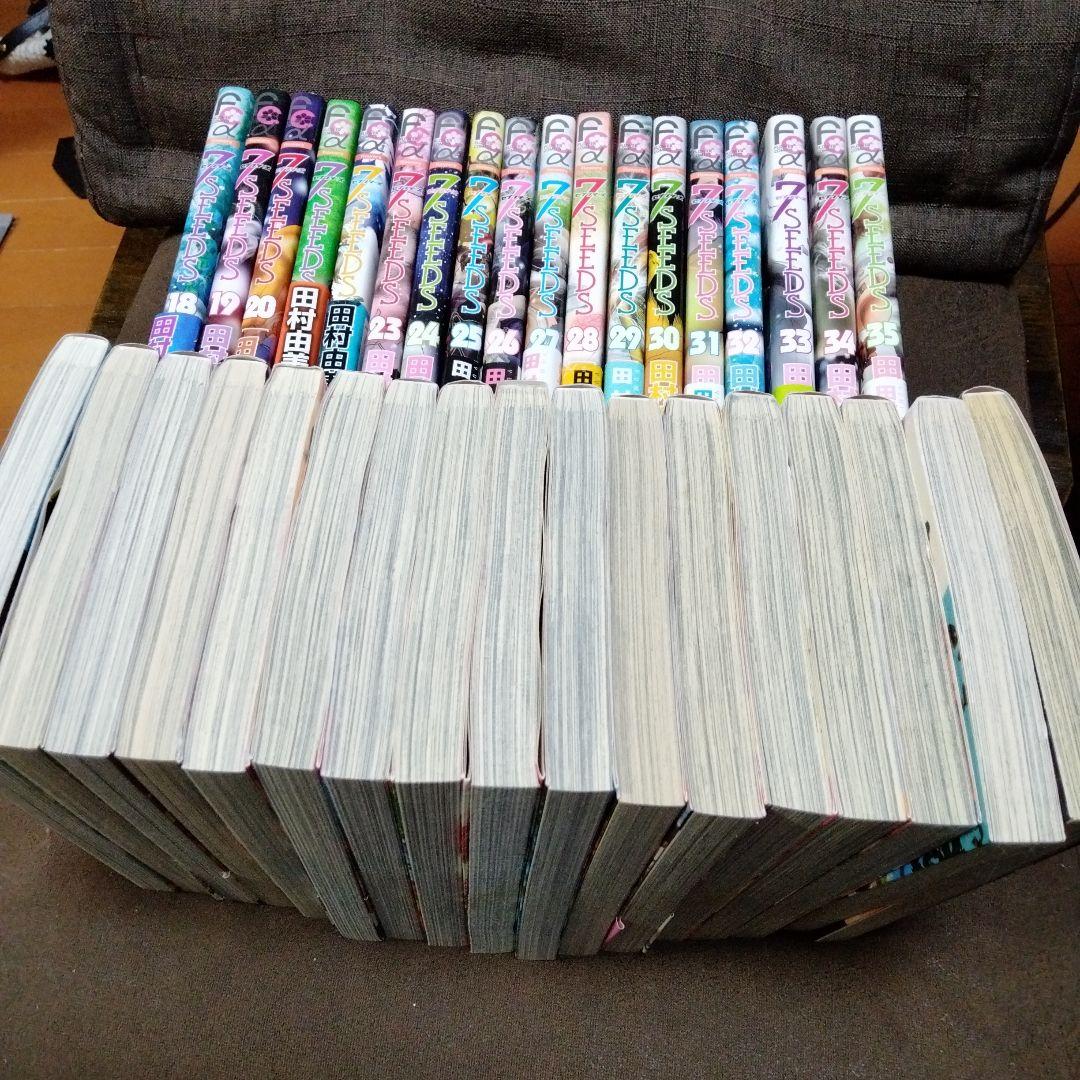 ☆全巻初版☆7SEEDS 全巻セット