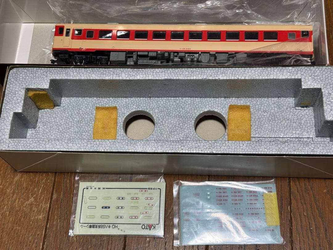 KATO HO 1-601 キハ58(M) 1-604 キハ28