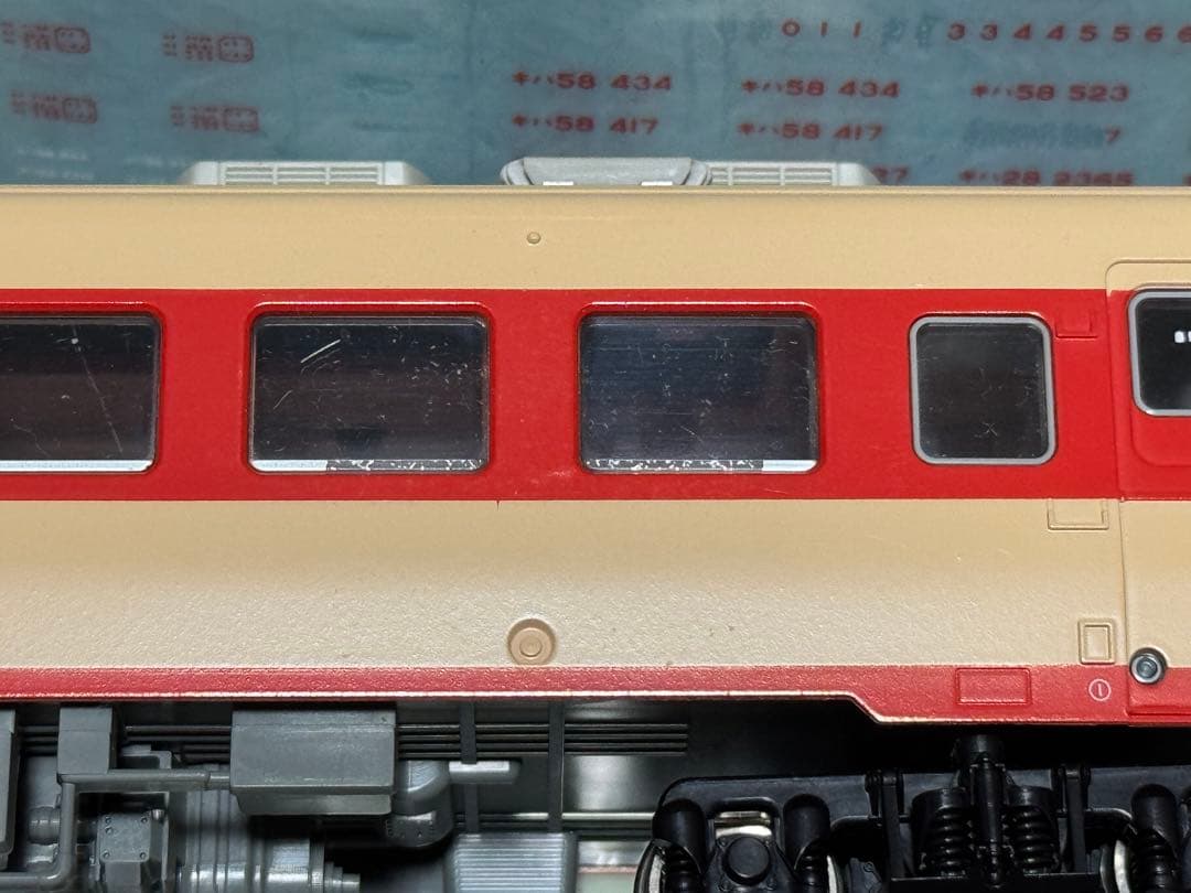 KATO HO 1-601 キハ58(M) 1-604 キハ28