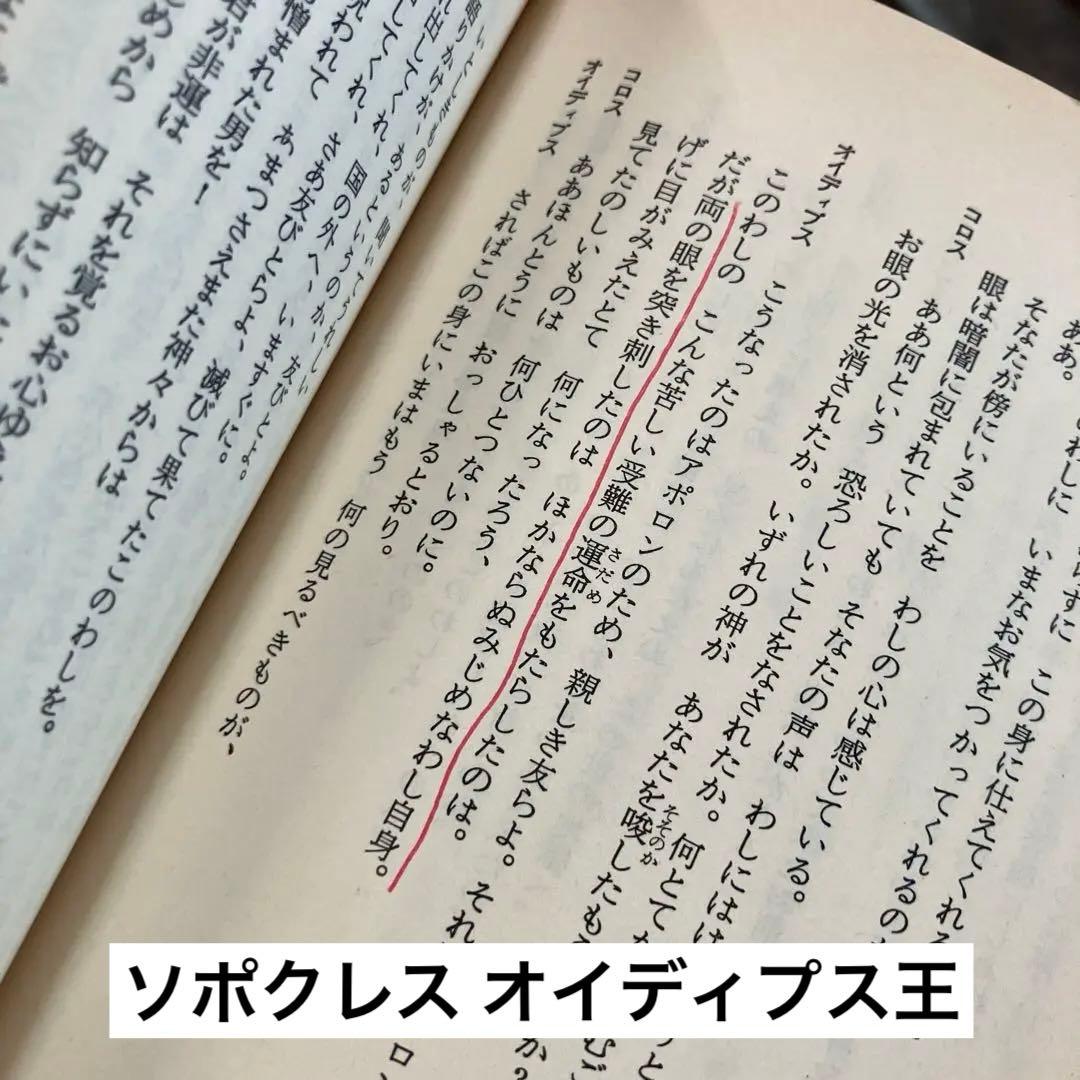 岩波文庫　赤 青 緑 白 黄　58冊セット　まとめ売り