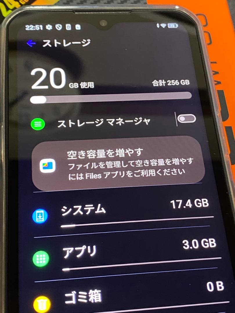 OUKITEL WP35 256GB タフネススマホ