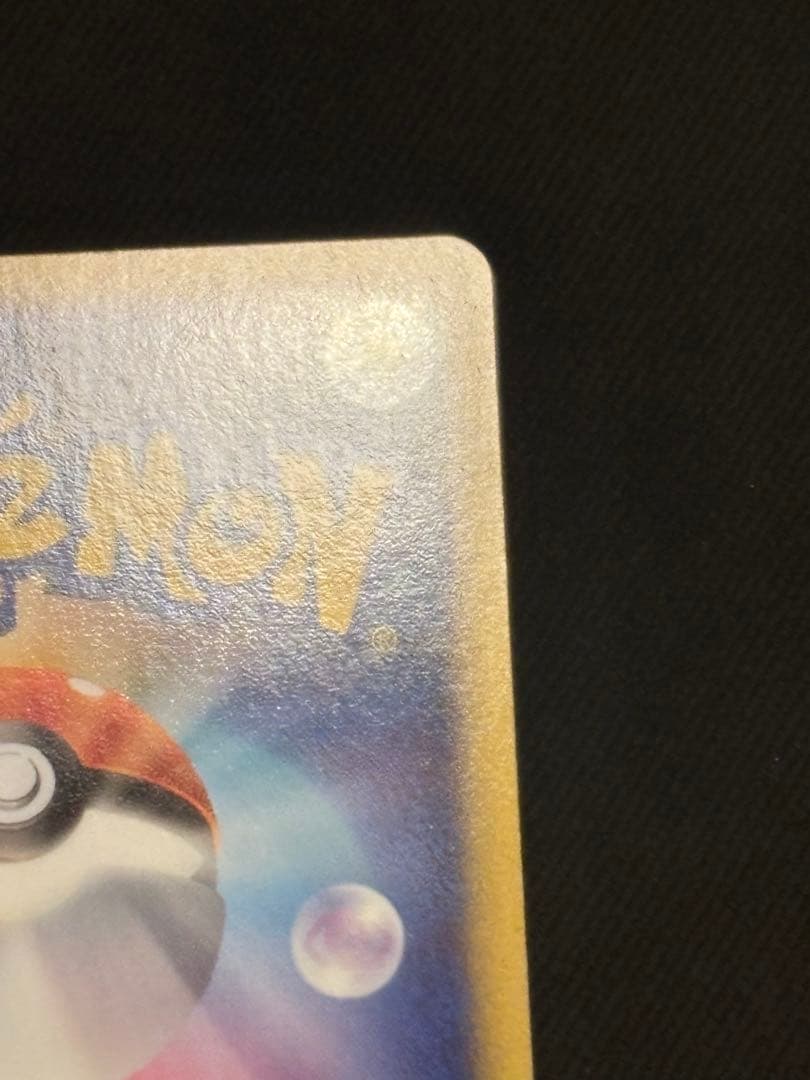 レックウザ&デオキシスlegend