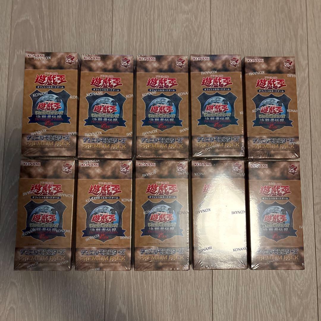 遊戯王　決闘者伝説プレミアムパック 10箱セット