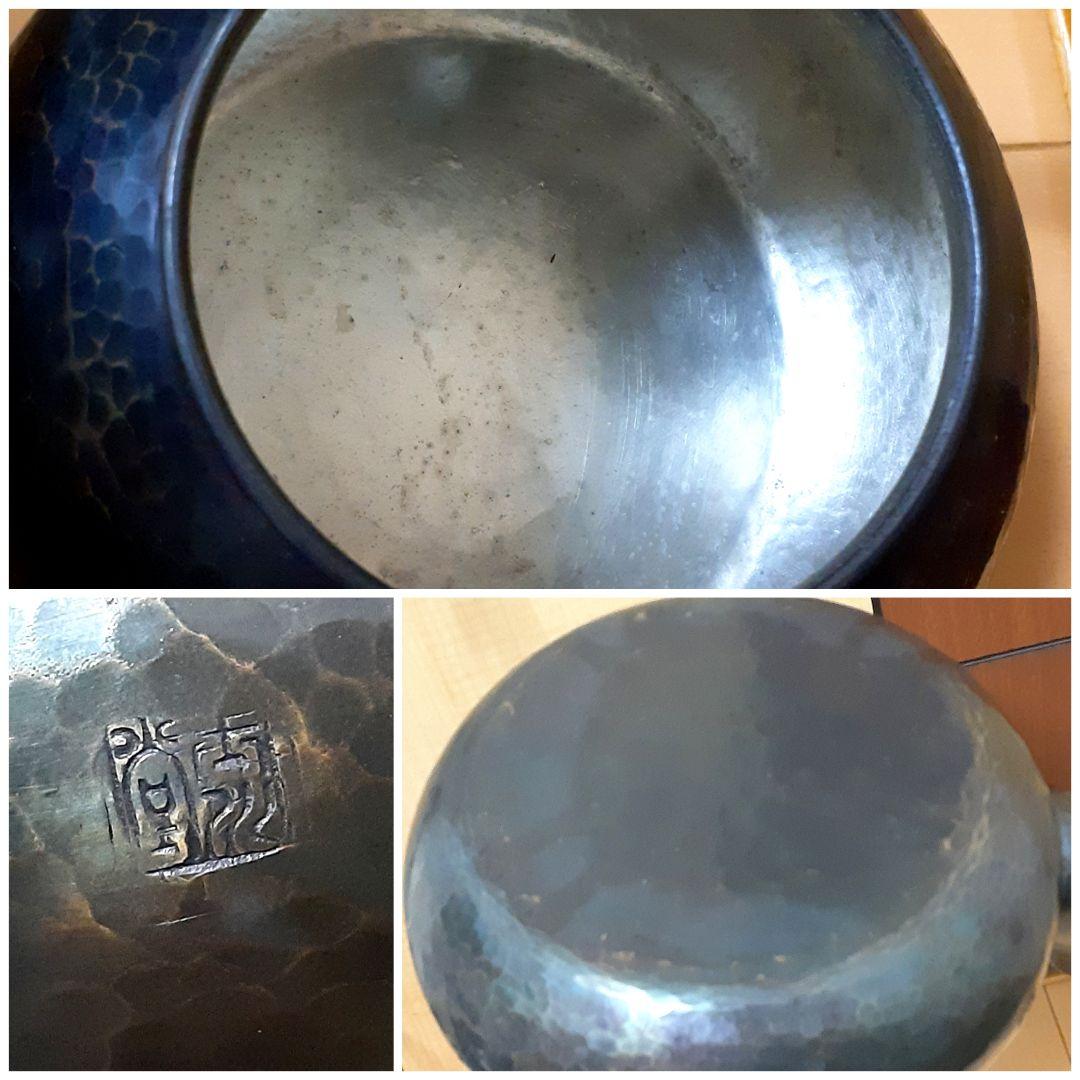 玉川 紫金 茶器揃