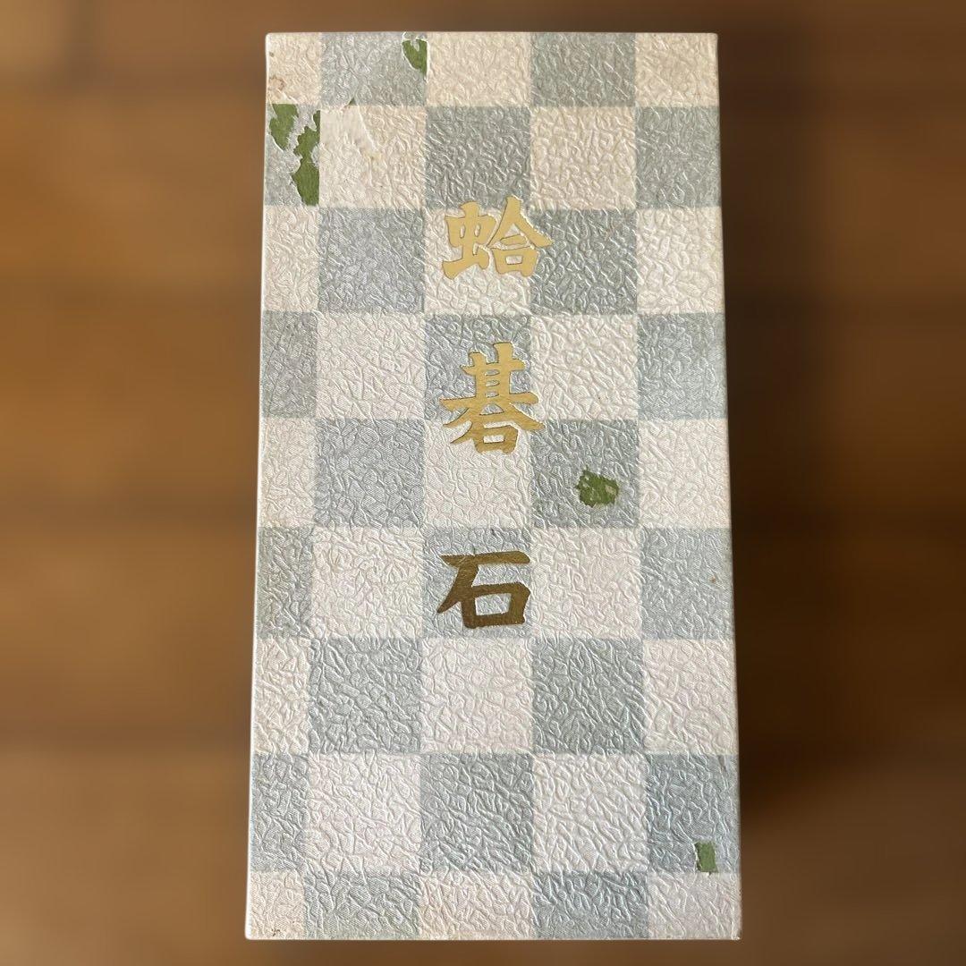 日向特製　本蛤碁石　40号