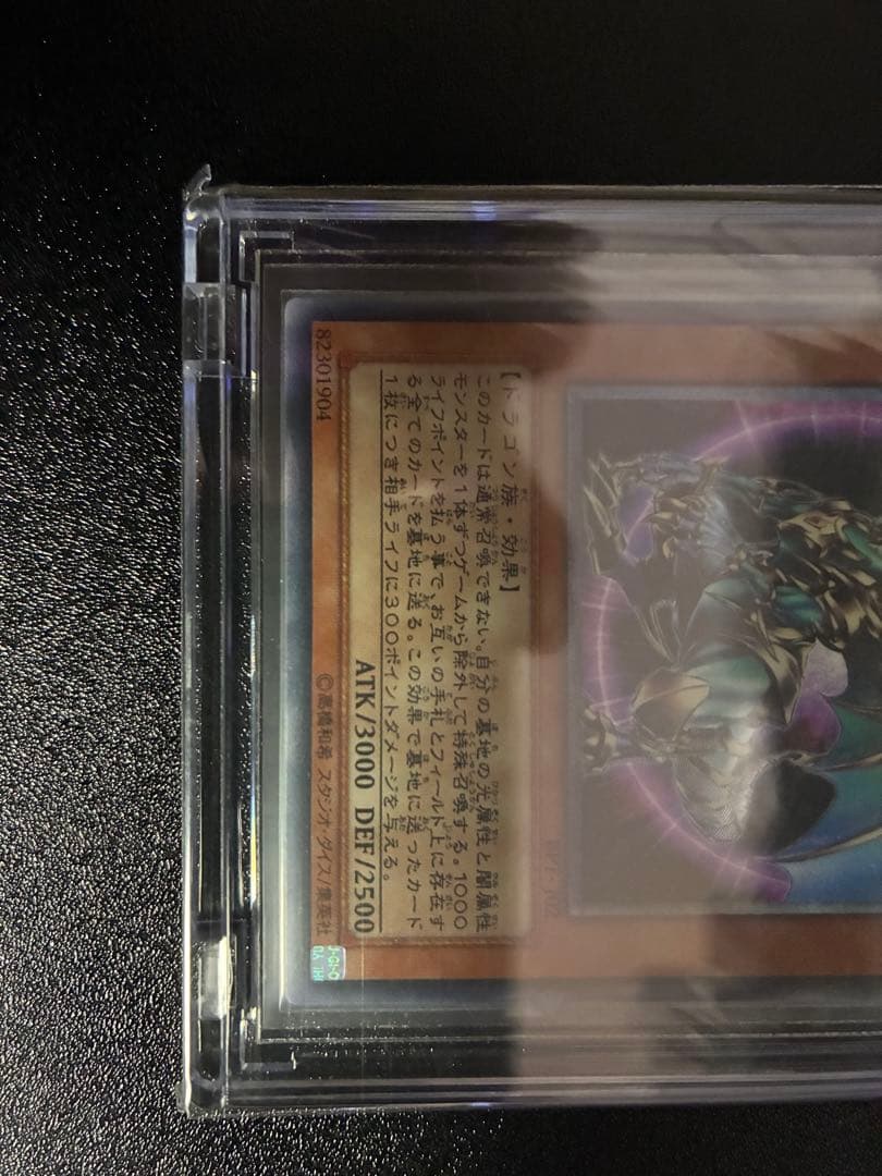 【引退品】コレクター向け 遊戯王レリーフ美品まとめ売り