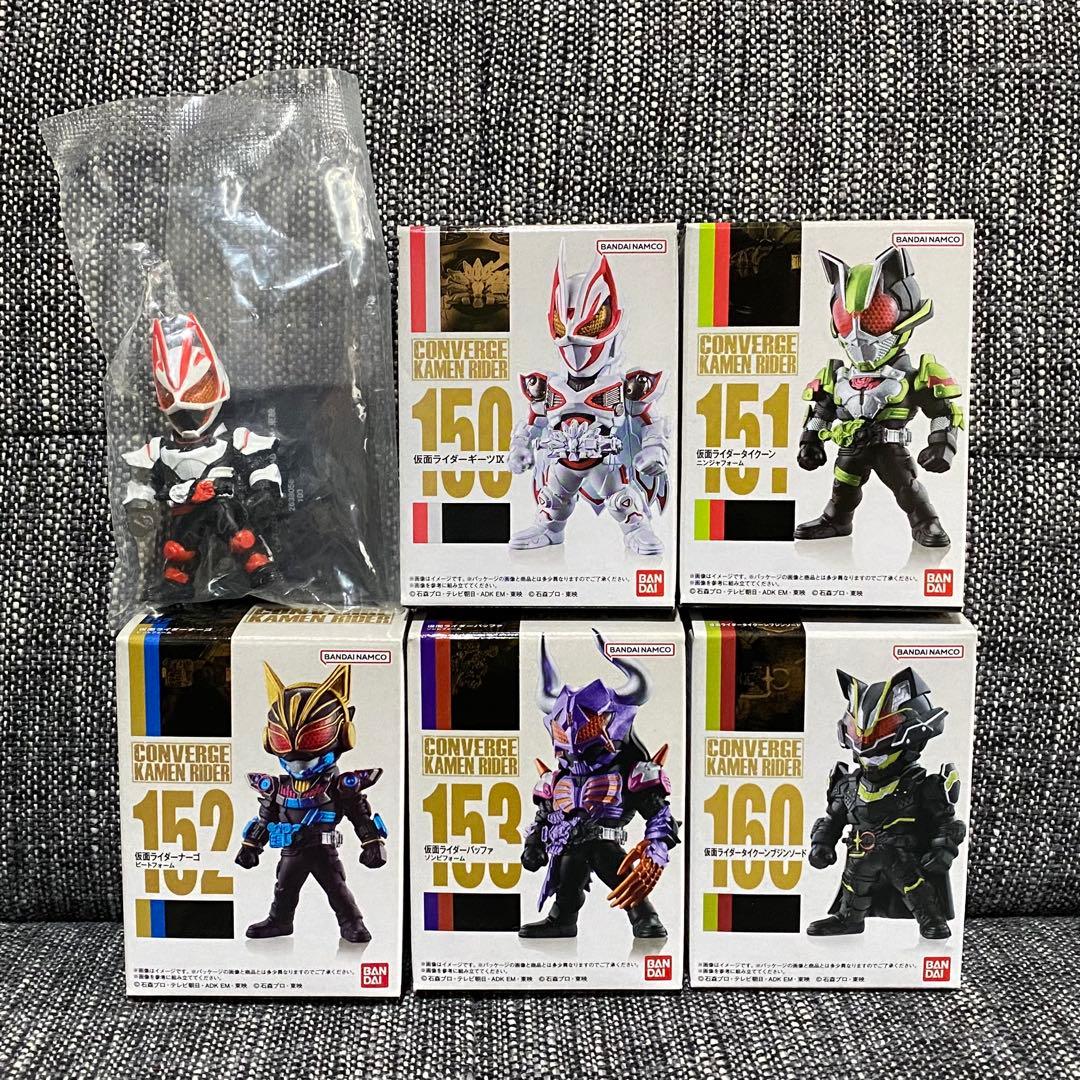 コンバージ仮面ライダー ギーツ12体セット
