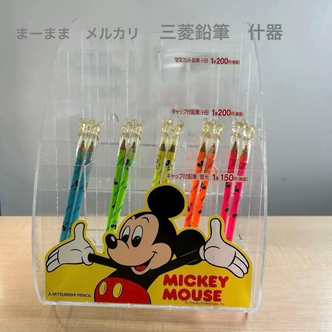 【レトロ】 三菱鉛筆　文房具　什器　ミッキー　Disney