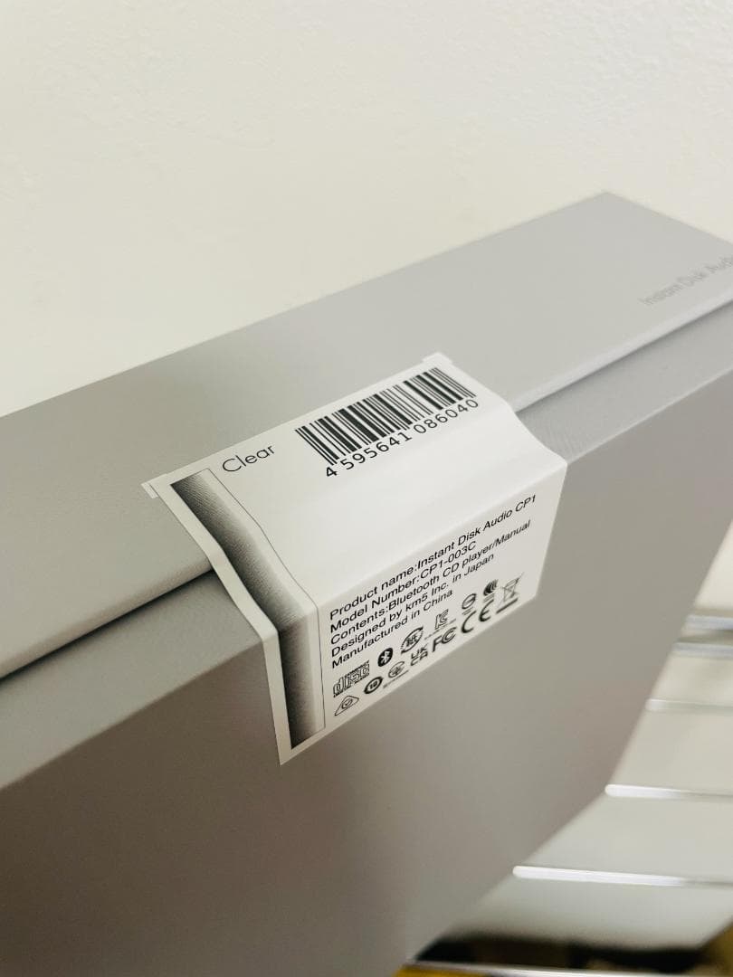 km5 Instant Disk Audio CP1 シルバー 新品未開封