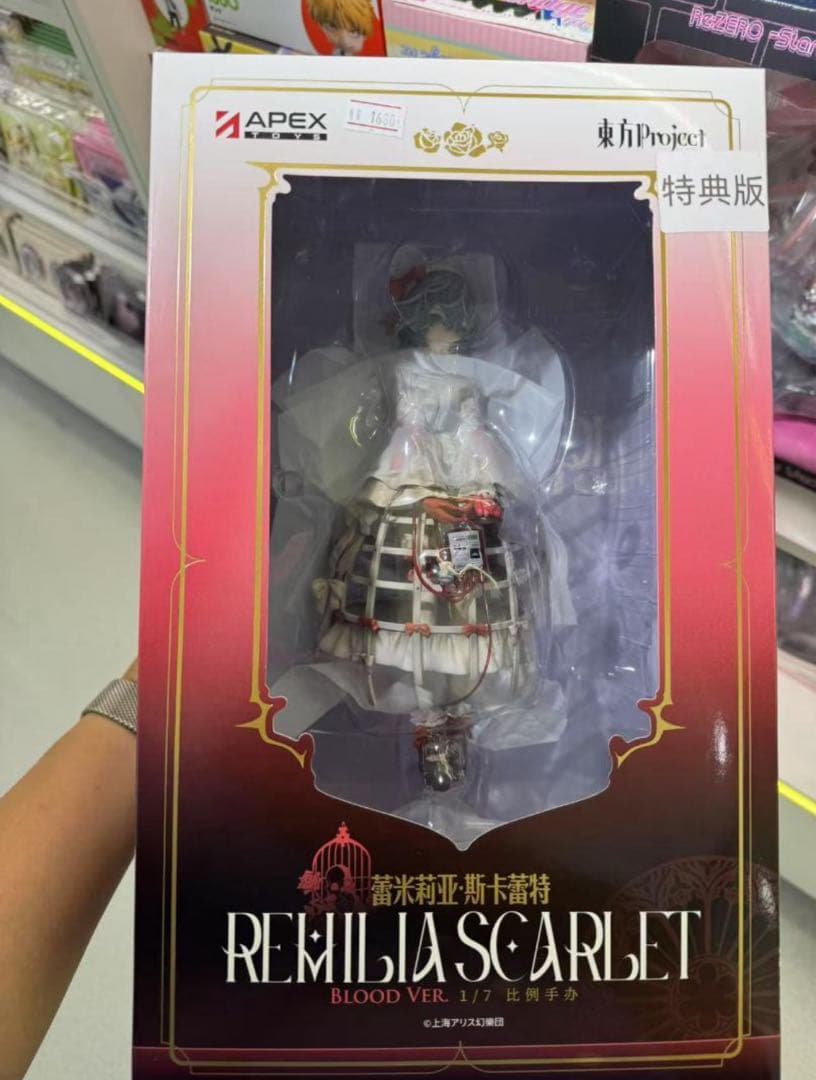 【新品特典付き】東方Project レミリア・スカーレット Blood Ver.