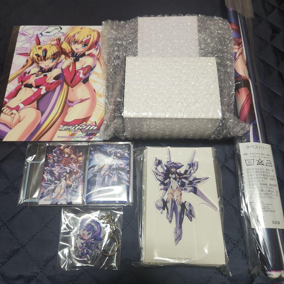 トリガーハート エグゼリカ コンプリート ファミ通DXパック エビテン特典のみ